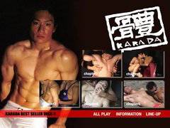 [Japan athletes] Karada Best Seller - 1
